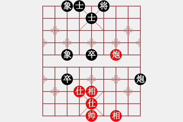 象棋棋譜圖片：第四輪席由有先負(fù)咸陽四川寧譽(yù) - 步數(shù)：110 