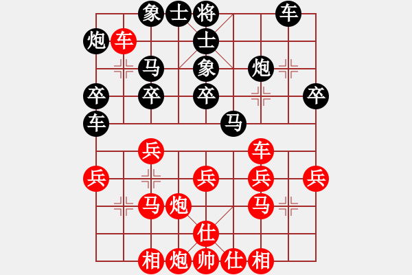 象棋棋譜圖片：第四輪席由有先負(fù)咸陽四川寧譽(yù) - 步數(shù)：30 