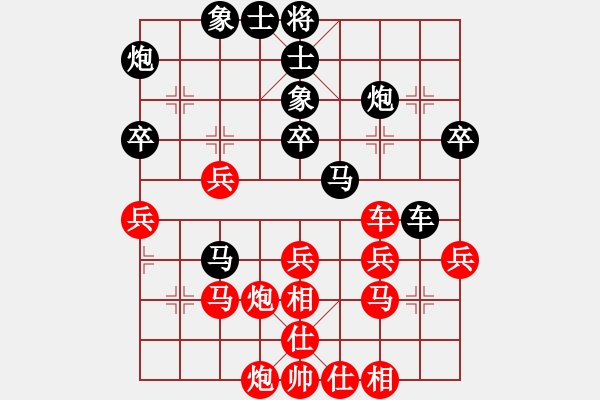 象棋棋譜圖片：第四輪席由有先負(fù)咸陽四川寧譽(yù) - 步數(shù)：40 