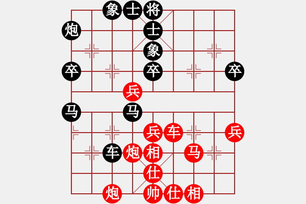 象棋棋譜圖片：第四輪席由有先負(fù)咸陽四川寧譽(yù) - 步數(shù)：50 