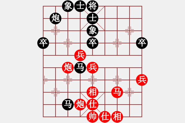 象棋棋譜圖片：第四輪席由有先負(fù)咸陽四川寧譽(yù) - 步數(shù)：60 