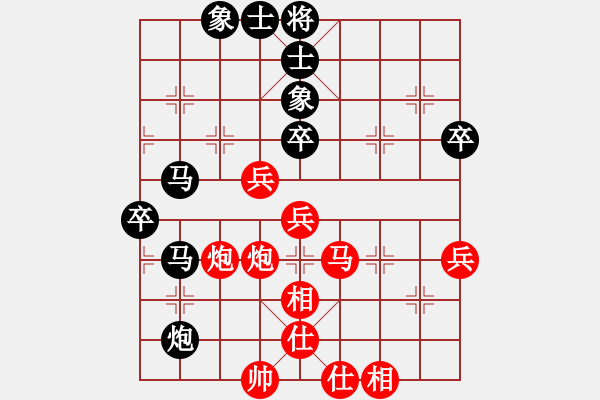 象棋棋譜圖片：第四輪席由有先負(fù)咸陽四川寧譽(yù) - 步數(shù)：70 