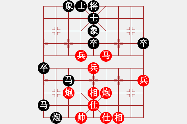 象棋棋譜圖片：第四輪席由有先負(fù)咸陽四川寧譽(yù) - 步數(shù)：80 