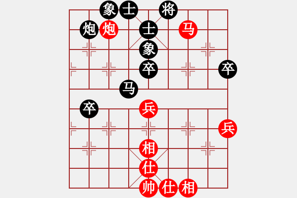 象棋棋譜圖片：第四輪席由有先負(fù)咸陽四川寧譽(yù) - 步數(shù)：90 