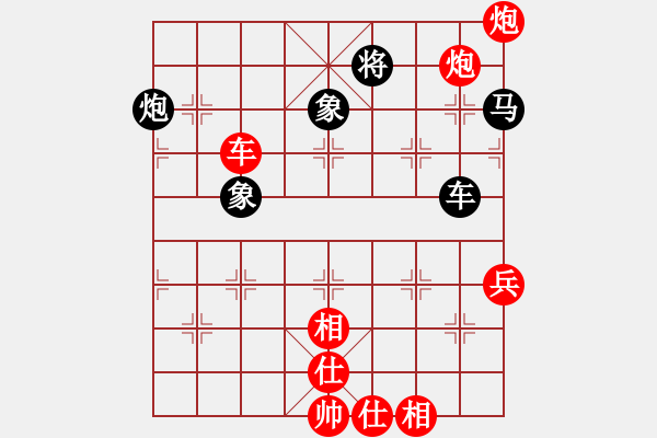 象棋棋譜圖片：第165局 棄馬殺士 兌炮破城 - 步數(shù)：30 