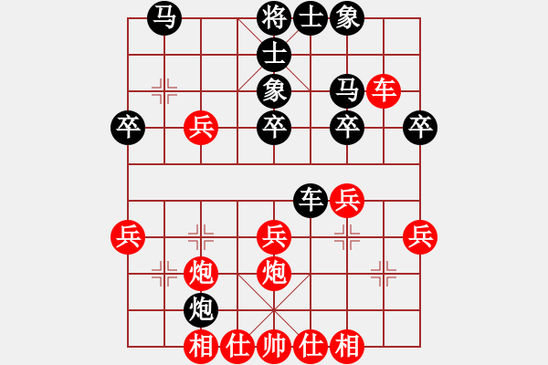 象棋棋譜圖片：弈棋美仙子(9段)-勝-中華傲訣(日帥) - 步數(shù)：30 