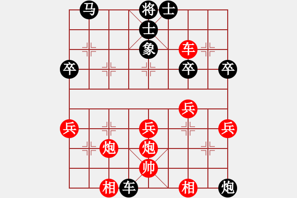 象棋棋譜圖片：弈棋美仙子(9段)-勝-中華傲訣(日帥) - 步數(shù)：40 