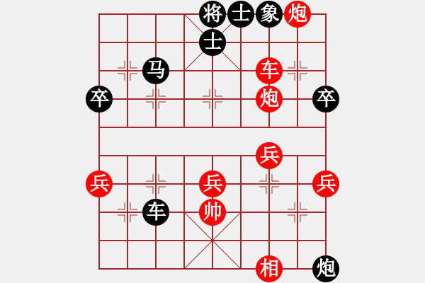 象棋棋譜圖片：弈棋美仙子(9段)-勝-中華傲訣(日帥) - 步數(shù)：50 