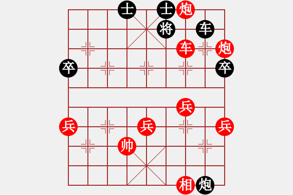 象棋棋譜圖片：弈棋美仙子(9段)-勝-中華傲訣(日帥) - 步數(shù)：70 