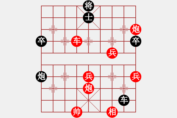 象棋棋譜圖片：弈棋美仙子(9段)-勝-中華傲訣(日帥) - 步數(shù)：89 