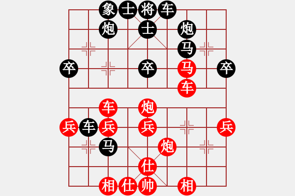 象棋棋譜圖片：晴空飄雪(1段)-勝-天使情人(9段) - 步數(shù)：40 