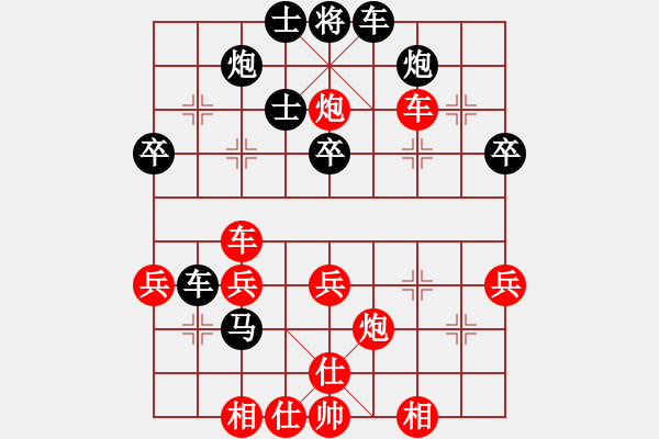 象棋棋譜圖片：晴空飄雪(1段)-勝-天使情人(9段) - 步數(shù)：45 