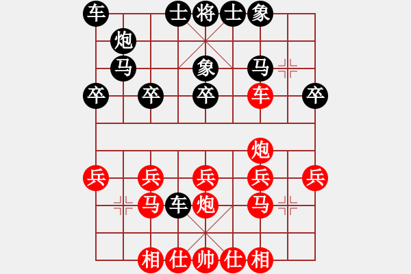象棋棋谱图片：zhifengliu(5级)-和-天下任我行(月将) - 步数：20 