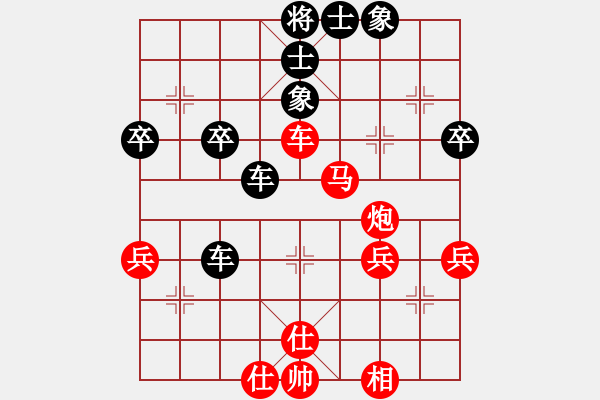 象棋棋谱图片：zhifengliu(5级)-和-天下任我行(月将) - 步数：40 
