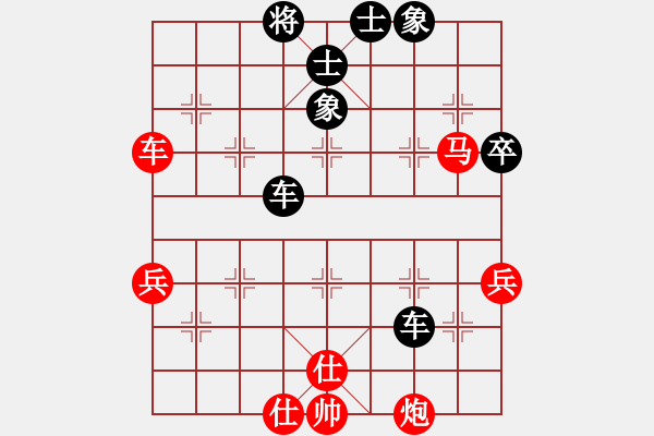 象棋棋谱图片：zhifengliu(5级)-和-天下任我行(月将) - 步数：50 