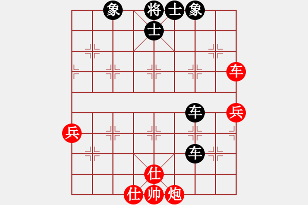 象棋棋谱图片：zhifengliu(5级)-和-天下任我行(月将) - 步数：60 