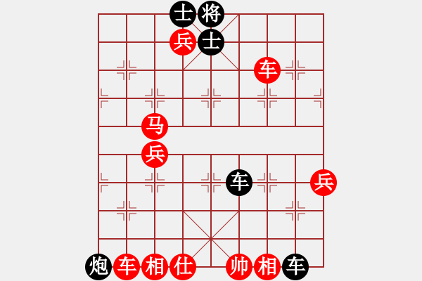 象棋棋谱图片：强者恒(8级)-胜-单刀(1段) - 步数：100 