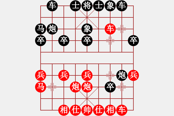象棋棋谱图片：强者恒(8级)-胜-单刀(1段) - 步数：20 