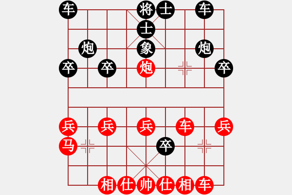 象棋棋谱图片：强者恒(8级)-胜-单刀(1段) - 步数：30 