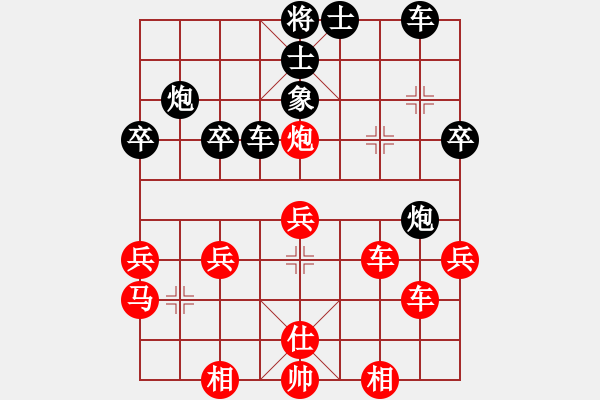 象棋棋谱图片：强者恒(8级)-胜-单刀(1段) - 步数：40 