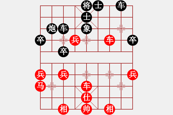 象棋棋谱图片：强者恒(8级)-胜-单刀(1段) - 步数：50 