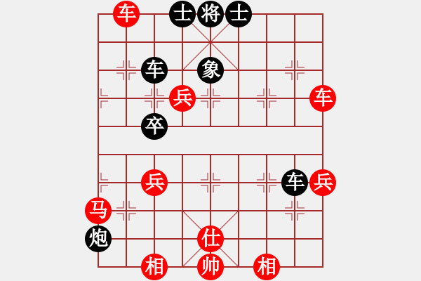 象棋棋谱图片：强者恒(8级)-胜-单刀(1段) - 步数：70 