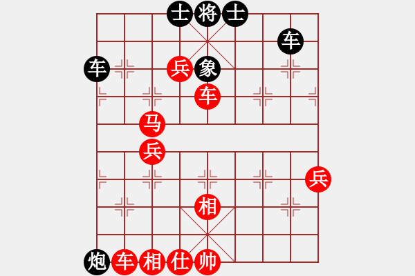 象棋棋谱图片：强者恒(8级)-胜-单刀(1段) - 步数：90 