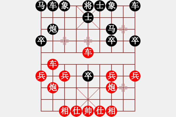 象棋棋譜圖片：海威(4段)-勝-天涼好個(gè)秋(6段) - 步數(shù)：30 