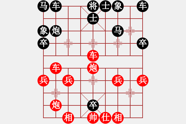 象棋棋譜圖片：海威(4段)-勝-天涼好個(gè)秋(6段) - 步數(shù)：40 