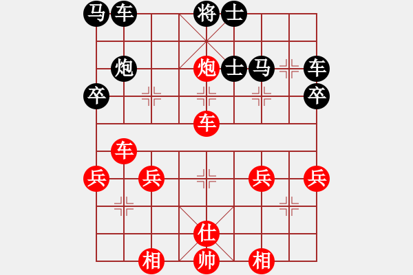 象棋棋譜圖片：海威(4段)-勝-天涼好個(gè)秋(6段) - 步數(shù)：50 