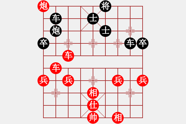 象棋棋譜圖片：海威(4段)-勝-天涼好個(gè)秋(6段) - 步數(shù)：60 