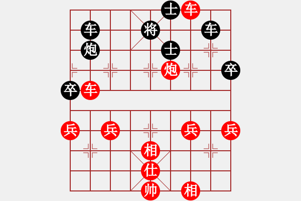 象棋棋譜圖片：海威(4段)-勝-天涼好個(gè)秋(6段) - 步數(shù)：70 