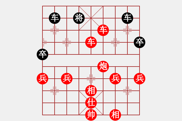 象棋棋譜圖片：海威(4段)-勝-天涼好個(gè)秋(6段) - 步數(shù)：80 