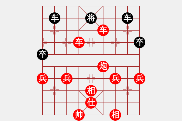 象棋棋譜圖片：海威(4段)-勝-天涼好個(gè)秋(6段) - 步數(shù)：83 