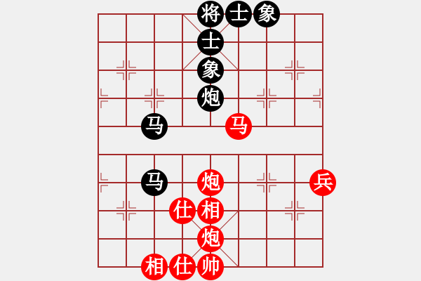 象棋棋谱图片：赵国荣 先胜 徐超 - 步数：70 