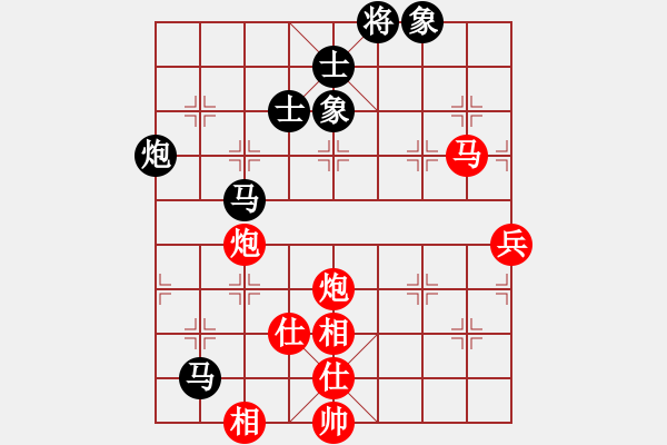 象棋棋谱图片：赵国荣 先胜 徐超 - 步数：80 