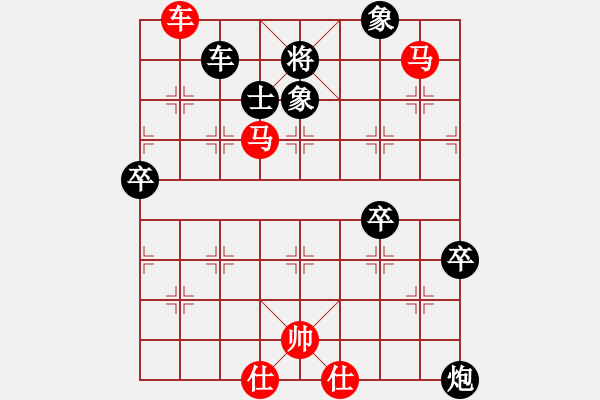 象棋棋譜圖片：嘉應(yīng)第一劍(3段)-勝-張家口(日帥) - 步數(shù)：100 