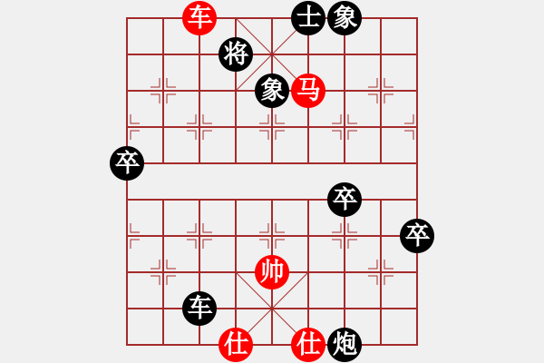 象棋棋譜圖片：嘉應(yīng)第一劍(3段)-勝-張家口(日帥) - 步數(shù)：110 