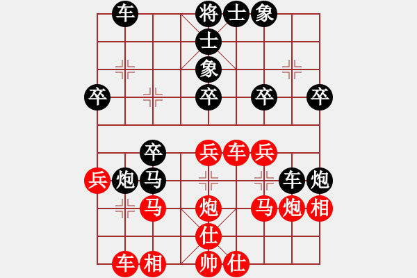 象棋棋譜圖片：嘉應(yīng)第一劍(3段)-勝-張家口(日帥) - 步數(shù)：30 