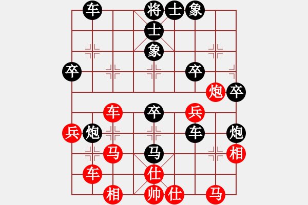 象棋棋譜圖片：嘉應(yīng)第一劍(3段)-勝-張家口(日帥) - 步數(shù)：40 