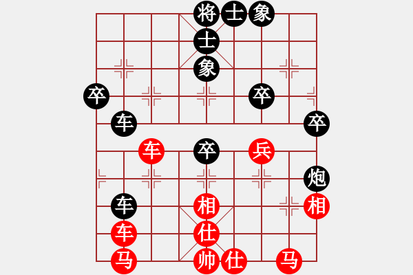 象棋棋譜圖片：嘉應(yīng)第一劍(3段)-勝-張家口(日帥) - 步數(shù)：50 