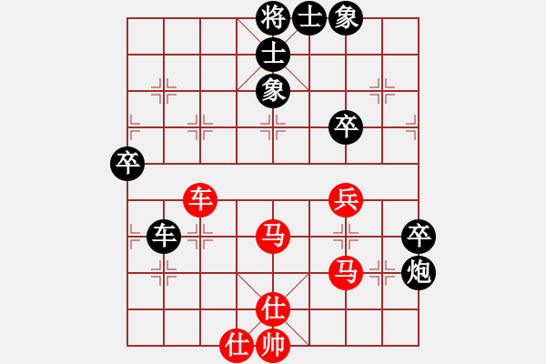 象棋棋譜圖片：嘉應(yīng)第一劍(3段)-勝-張家口(日帥) - 步數(shù)：70 