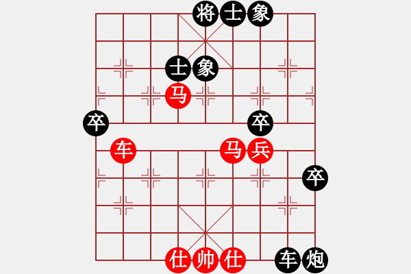 象棋棋譜圖片：嘉應(yīng)第一劍(3段)-勝-張家口(日帥) - 步數(shù)：80 