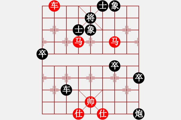 象棋棋譜圖片：嘉應(yīng)第一劍(3段)-勝-張家口(日帥) - 步數(shù)：90 