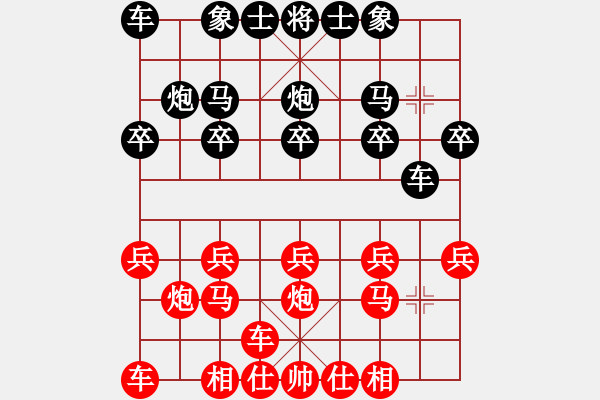 象棋棋譜圖片：溫州老郭(3段)-負(fù)-轉(zhuǎn)下象棋(1段) - 步數(shù)：10 