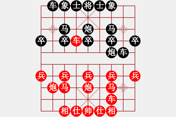 象棋棋譜圖片：溫州老郭(3段)-負(fù)-轉(zhuǎn)下象棋(1段) - 步數(shù)：20 