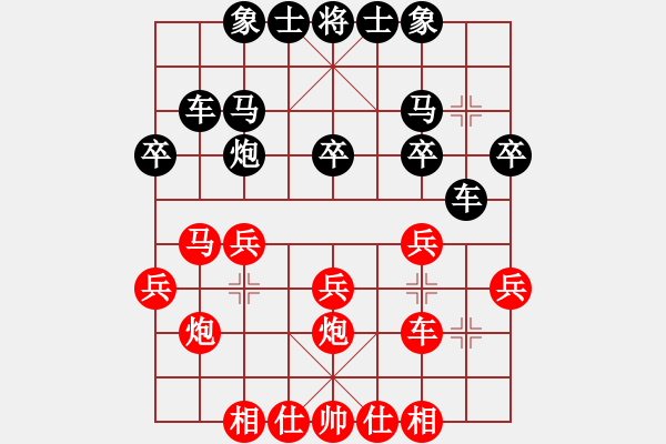 象棋棋譜圖片：溫州老郭(3段)-負(fù)-轉(zhuǎn)下象棋(1段) - 步數(shù)：30 