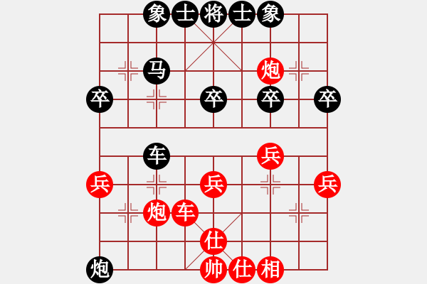 象棋棋譜圖片：溫州老郭(3段)-負(fù)-轉(zhuǎn)下象棋(1段) - 步數(shù)：40 