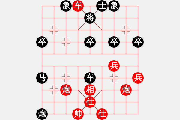 象棋棋譜圖片：溫州老郭(3段)-負(fù)-轉(zhuǎn)下象棋(1段) - 步數(shù)：50 