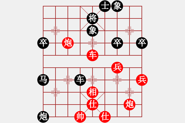 象棋棋譜圖片：溫州老郭(3段)-負(fù)-轉(zhuǎn)下象棋(1段) - 步數(shù)：60 